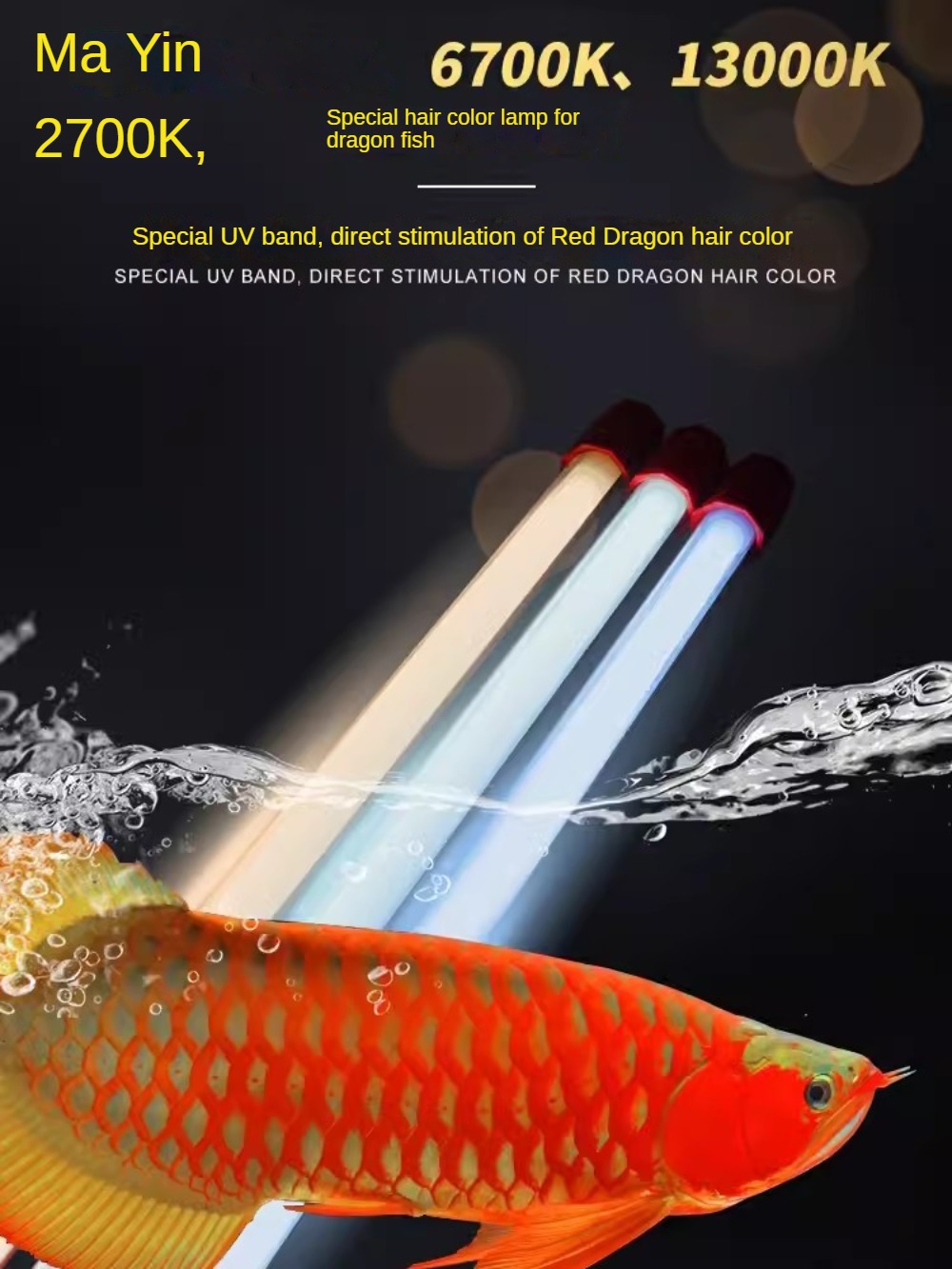 Glass Arowana Fish Tank Light, - Planted Aquarium Yellow Water recension och pris